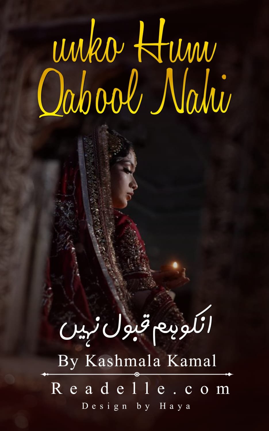 Inko Hum Qubool Nahin By Kahmala Kamal readelle20028