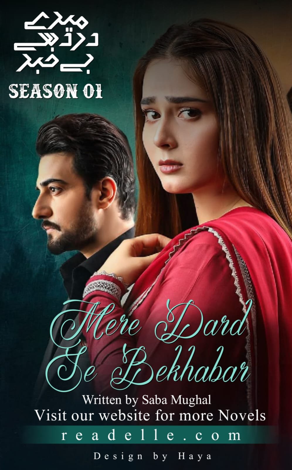 Mere Dard Se Be Khabar By Saba Mughal Readelle50039