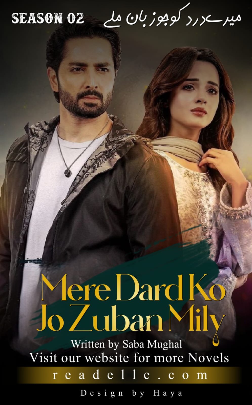 Mere Dard Ko Jo Zubaan Mile By Saba Mughal  readelle50040