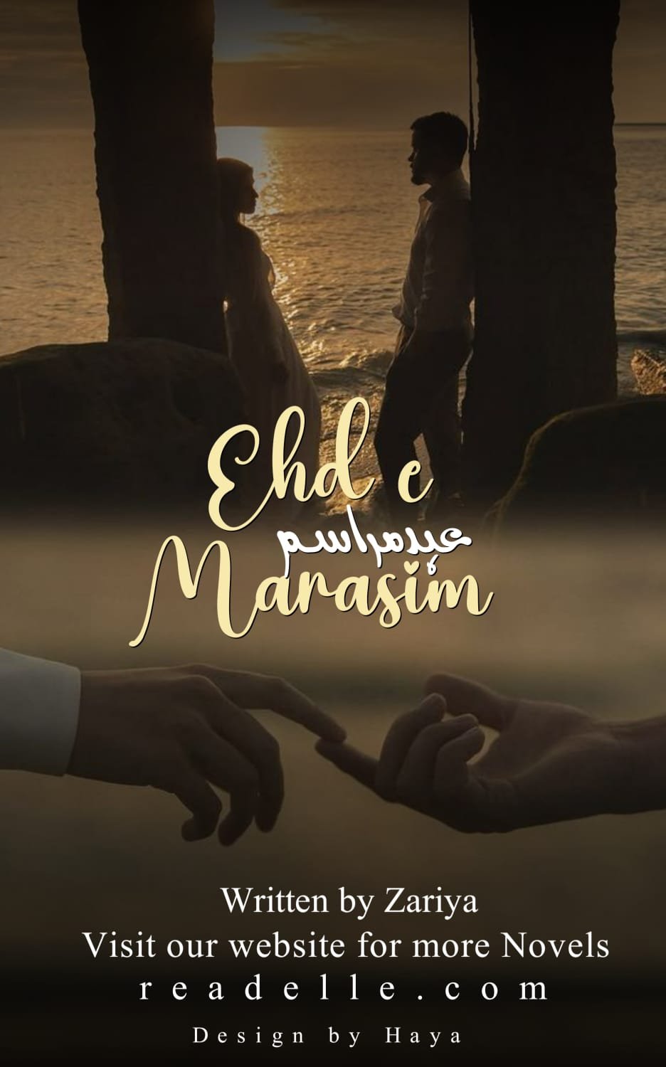 Ehde Marasim By Zariya Readelle50063