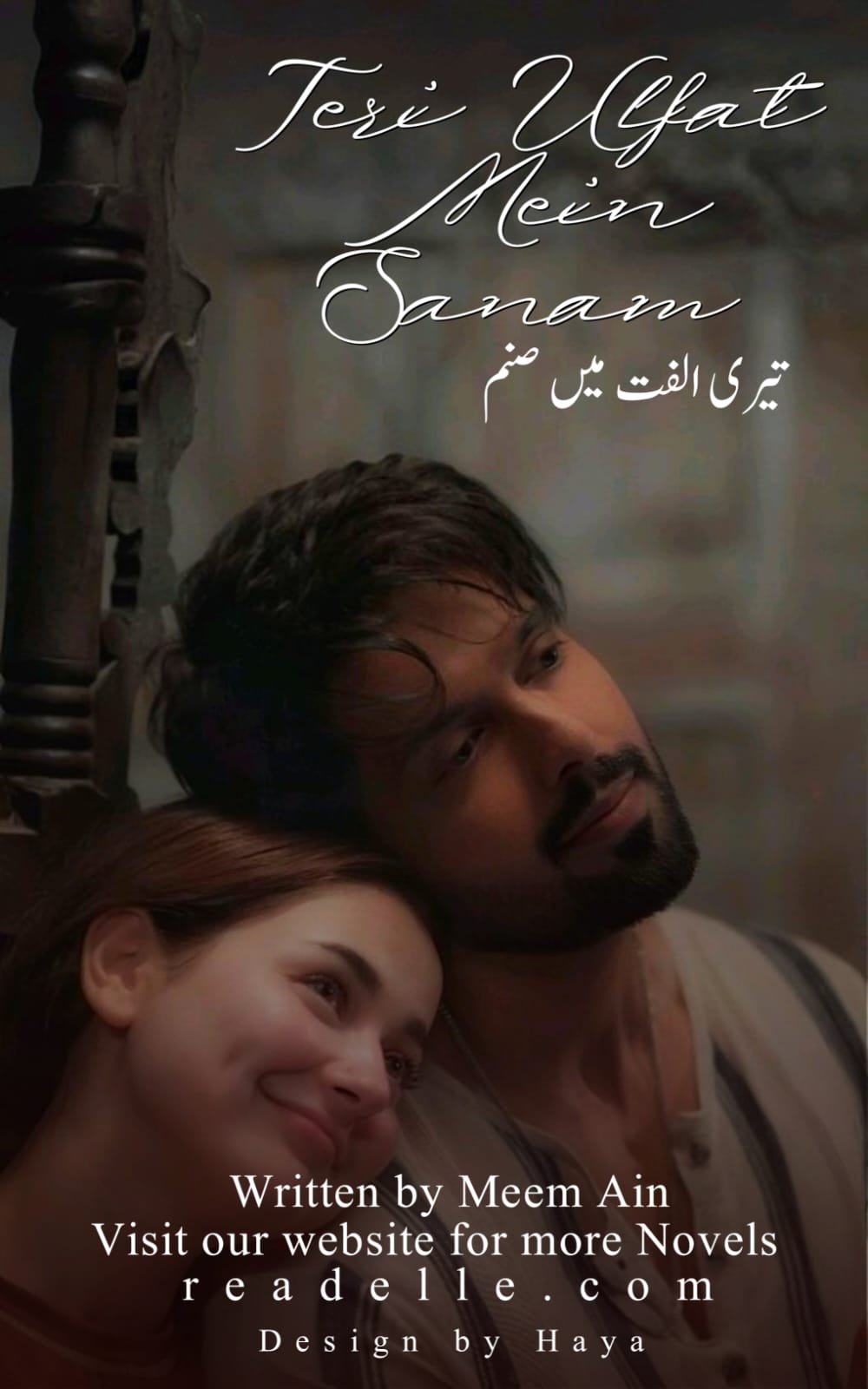 Teri Ulfat Mein Sanam By Meem Aain Readelle50154