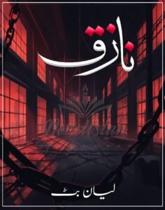 Novel Thumb