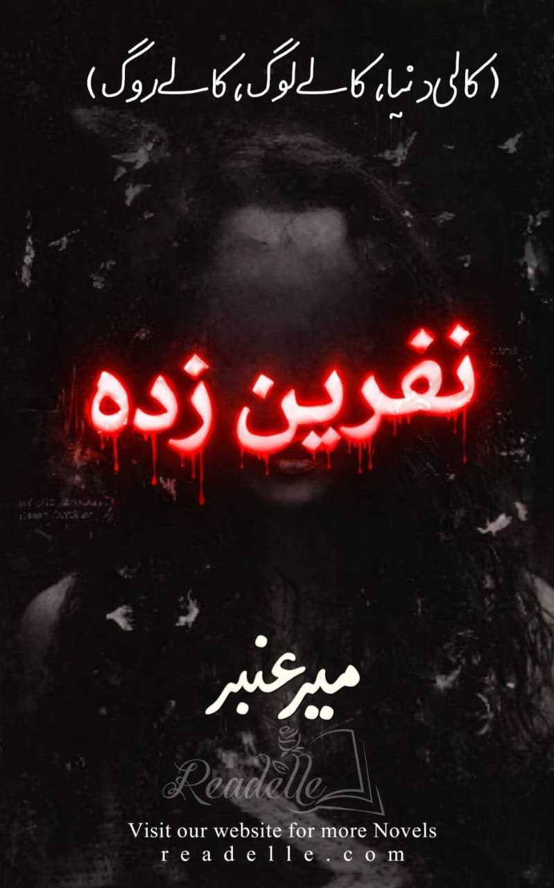 Nafreen Zada By Meer Ambar Horror Fantasy Novel NovelR50479