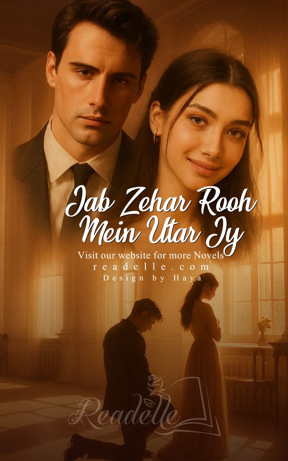 Jab Zehar Rooh Main Utar Jaye By Umme Hani NovelR50643
