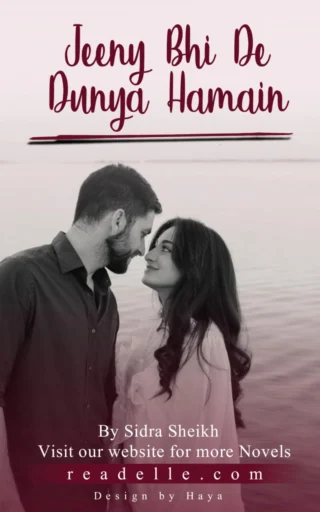 Jeene Bhi De Duniya Humme readelle 50036