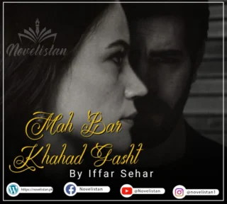 Mah Bar Khahad Gasht By Iffat Sehar Tahir