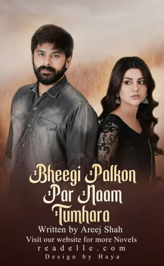 Millain Gy O Yara By Selfless Writer