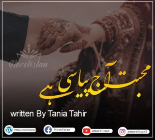 Mohabbat Aaj Pyasi Hai By Tania Tahir Novel20016