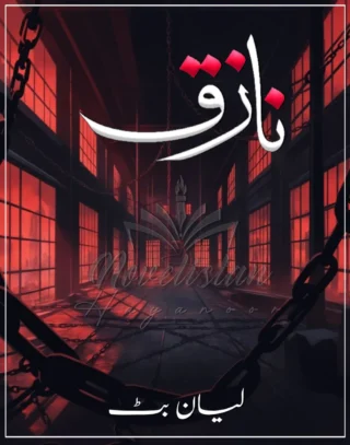 Nazik By Layan Butt Novel20256