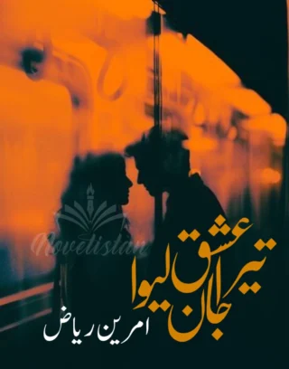 Tera Ishq Jan Leva by Amreen Riaz Novel20279