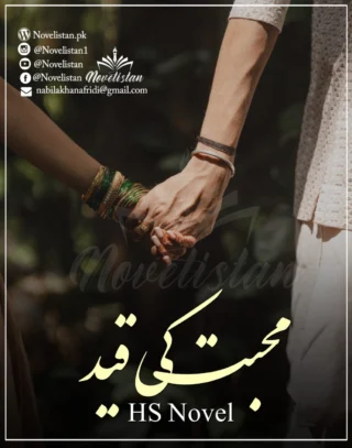 Mohabbat Ki Qaid By HS Novel20786