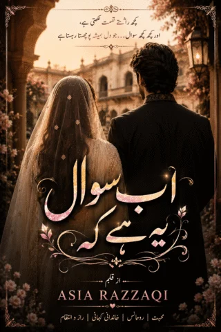 Ab Sawal ye hai keh By Asia Razzaqi Novel20891
