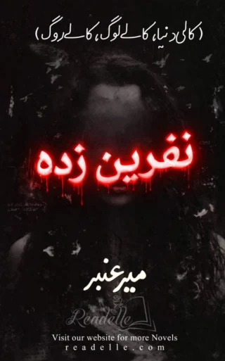 Nafreen Zada By Meer Ambar Horror Fantasy Novel NovelR50479