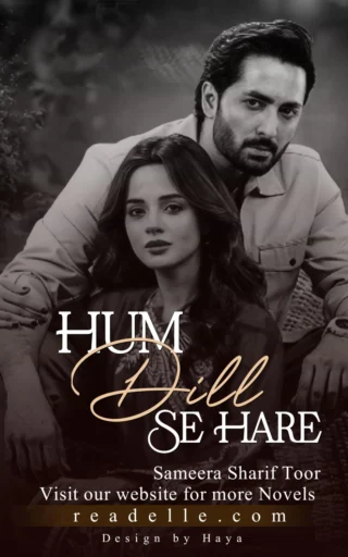 Hum Dil Se Haare Hain By Samira Shareef Tor Readelle50065