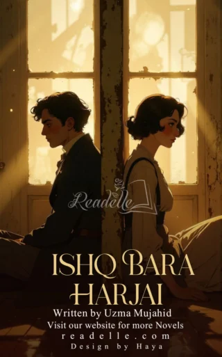 Ishq Bara Harjai by Uzma Mujahid NovelR50610
