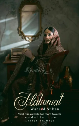 Hakoomat by Waheed Sultan NovelR50741