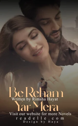 Be Reham Yaar Mera By Rimsha Hayat Readelle50134