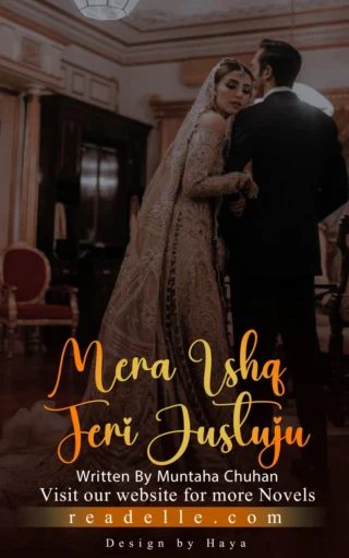 Mera Ishq Teri Justajo by Muntaha Chouhan readelle50017