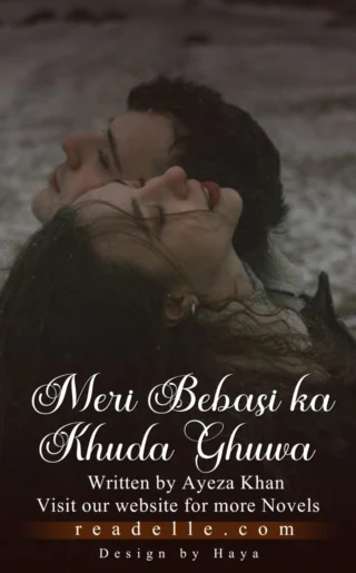 Meri Be Baasi Ka Khuda Gawaa By Ayeza Readelle50208